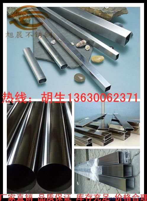 富錦不銹鋼制品管與多樣化應(yīng)用 水管、裝飾管及自動售貨機供應(yīng)商