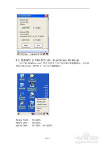 rh767 uhf 手持式數(shù)據(jù)采集器操作手冊